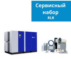Сервисный набор для компрессоров Ceccato RLR