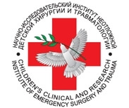 Научно-исследовательский институт неотложной детской хирургии и травматологии (НИИ НДХиТ) Научно-исследовательский институт неотложной детской хирургии и травматологии (НИИ НДХиТ)