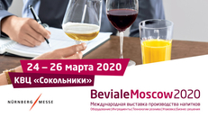 BEVIALE MOSCOW 2020