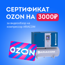 АКЦИЯ 3000 руб. за отзыв