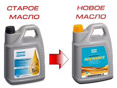Снятие с производства и замена масла Roto-Inject Fluid! 
