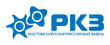 РКЗ