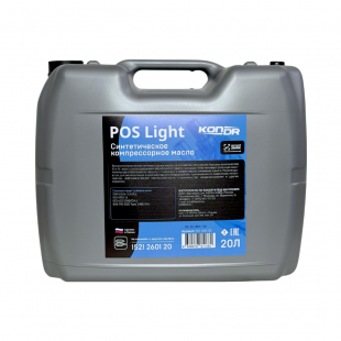 Масло KonDR POS Light 20 л