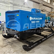 Поставка ARIACOM SAX 1515 на салазках_1