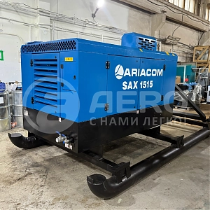 Поставка ARIACOM SAX 1515 на салазках