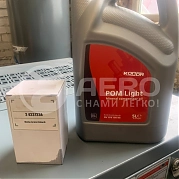 Техническое обслуживание компрессора IronMac IC 10/8 B_2