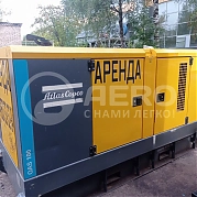 Диагностика генератора Atlas Copco QAS100_1