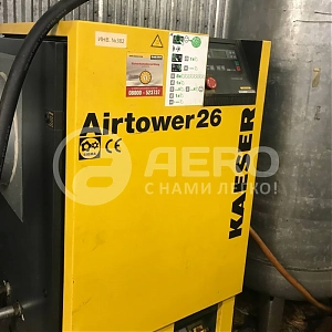 Техническое обслуживание компрессора Kaeser Airtower26
