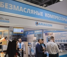 Итоги выставки «Pharmtech & Ingredients 2023»