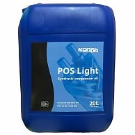 Масло KonDR POS Light 20 л
