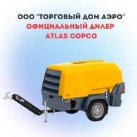 Atlas Copco