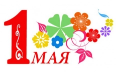 График работы компании в майские праздники