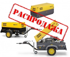 Специальное предложение по дизельным компрессорам XAS!