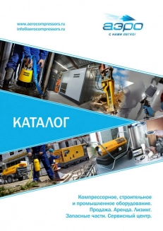 Уважаемые клиенты и партнёры! 