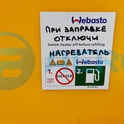 Установка Webasto на компрессор Atlas Copco XAS 88_7