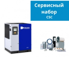 Сервисный набор для компрессоров Ceccato CSC