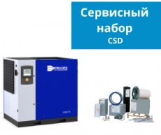 Сервисный набор для компрессоров Ceccato CSD