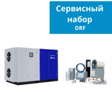 Сервисный набор для компрессоров Ceccato DRF
