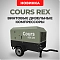НОВИНКА! Дизельные компрессоры Cours REX