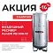Акция -10% на воздушный ресивер KonDR!