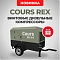 НОВИНКА! Дизельные компрессоры Cours REX