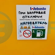 Установка системы предпускового нагрева Webasto_12