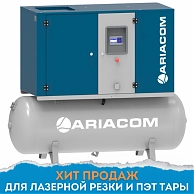 Компрессор ARIACOM NT15 DF 500 ХИТ ПРОДАЖ
