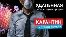 КАРАНТИН ЗАКОНЧИТСЯ – КОМПРЕССОРЫ БУДУТ РАБОТАТЬ!