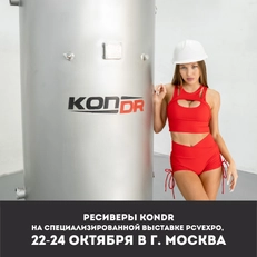 Перед этим тяжело устоять… Ресиверы KonDR