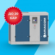 Высокобарные компрессоры ARIACOM до 20 бар