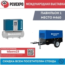 Приглашение на международную выставку «PCVExpo 2023»