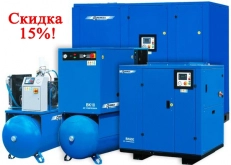 Винтовые компрессоры Ремеза из наличия со скидкой 15%