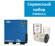 Сервисный набор для компрессоров ABAC FORMULA