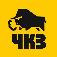 ЧКЗ