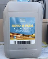 Масло Atlas Copco Roto-H Plus 20л