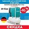Акция -40% на компрессор RENNER RSKF-H 15,0 20 бар!