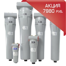 Акция на фильтры ARIACOM APF012