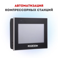  Автоматизация компрессорной станции: SCADA-системы и диспетчеризация