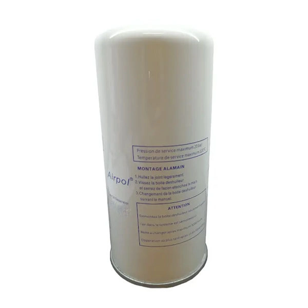 Масляный сепаратор Airpol MFS0260