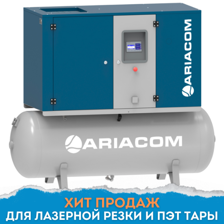 Компрессор ARIACOM NT15 DF 500 ХИТ ПРОДАЖ